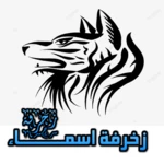 رموز زخرفة android application logo